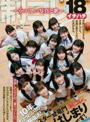 《loveme枫与铃》樱花动漫_在线观看视频